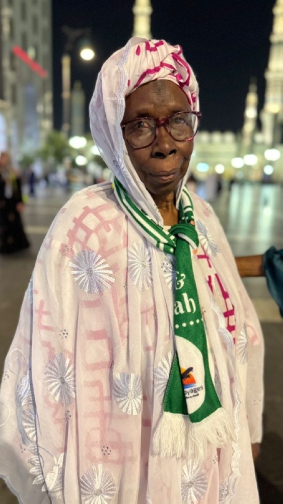 الحاجة حواء 